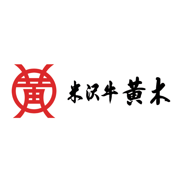 米沢牛黄木 米沢牛と米澤豚一番育ちのご飯セット【母の日】　商品画像2