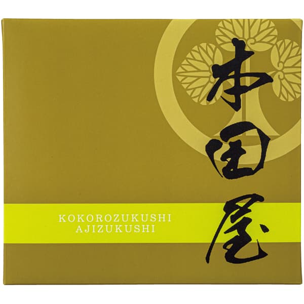 本田商店 国産出雲なまそば6食詰合せ【冬の贈りもの・お歳暮】[GAAH5510]　商品画像2