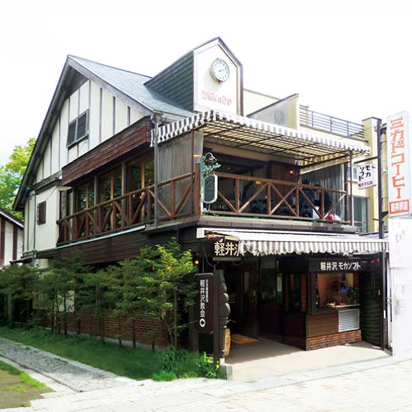 ミカド珈琲 プレミアムアイスコーヒーギフト【夏の贈りもの・お中元】[PL-3A]　商品画像2