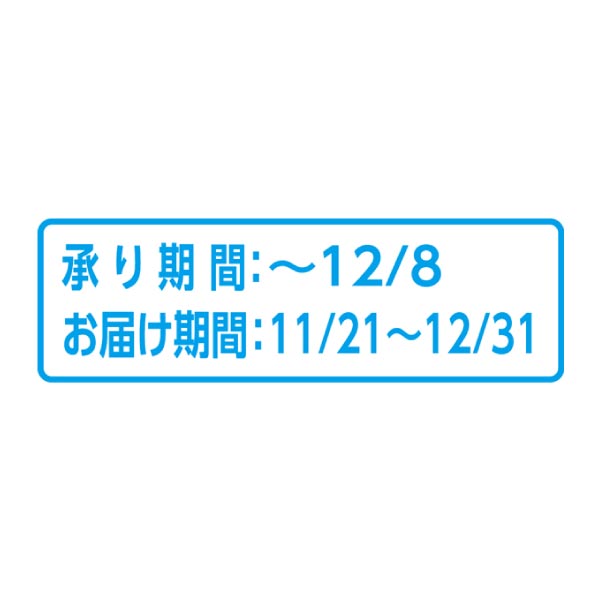 愛媛県産 紅まどんな (お届け期間：11/21〜12/31)【冬ギフト・お歳暮】　商品画像2