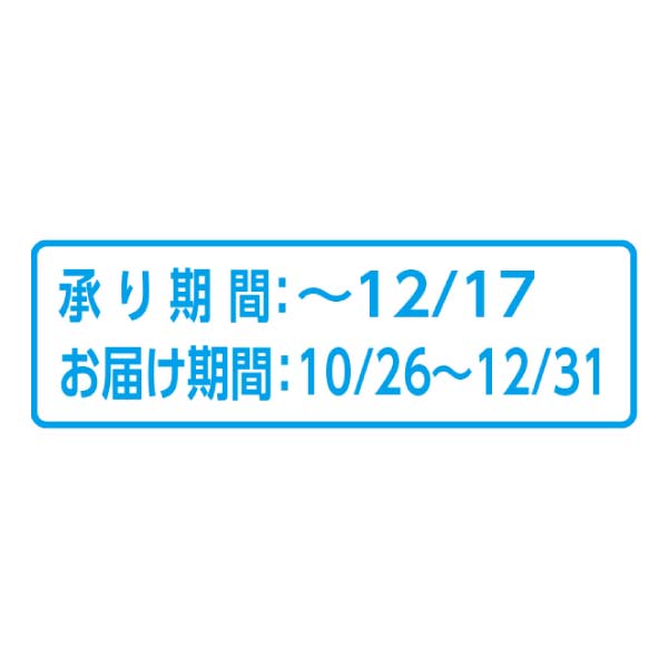 山形県産、青森県産又は長野県産 彩りフルーツBOX(お届け期間：10/26〜12/31)【冬の贈りもの・お歳暮】　商品画像2