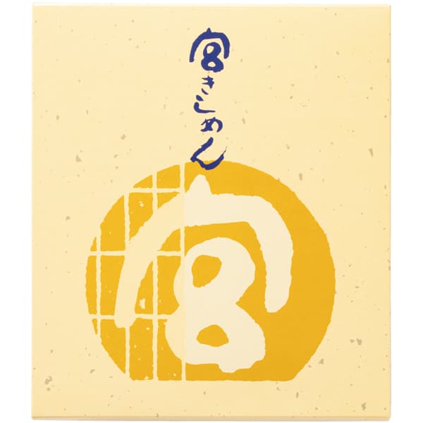 宮きしめん 冬の宮きしめん詰合せ【冬の贈りもの・お歳暮】[BFW30]　商品画像2