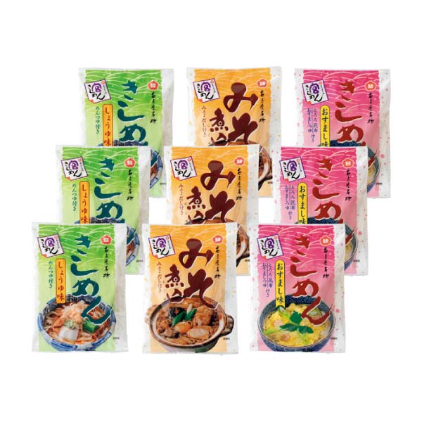 宮きしめん 宮きしめん三種詰合せ【冬の贈りもの・お歳暮】[BW30]　商品画像2