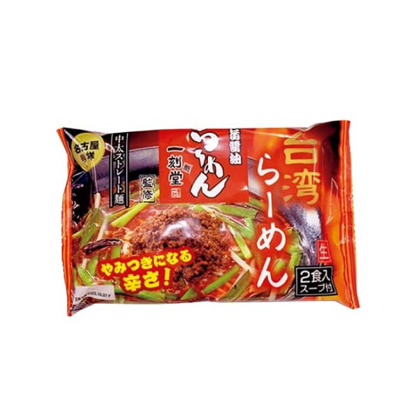 麺の清水屋 「一刻魁堂」台湾らーめん・「人生餃子」皿台湾セット【冬の贈りもの・お歳暮】　商品画像2