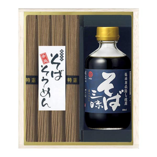 横尾製麺 播州手延べそば・そばつゆ(低温熟成返し使用)詰合せ【夏の贈りもの・お中元】[ST30]　商品画像2