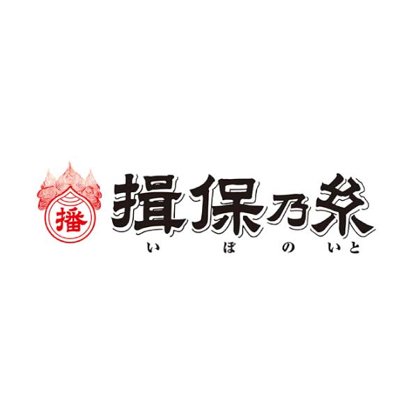 横尾製麺 レンジでつくる揖保乃糸(冷やしそうめん)【夏の贈りもの・お中元】[RVA]　商品画像2