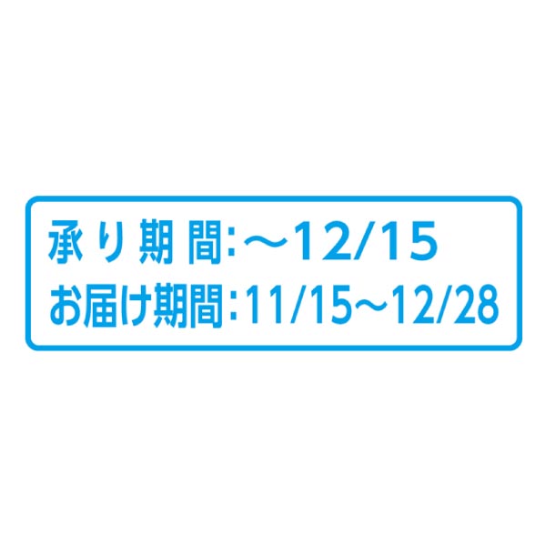 長野県産 北信州のシャインマスカットとぐんま名月りんご (お届け期間：11/15〜12/28)【冬ギフト・お歳暮】　商品画像2