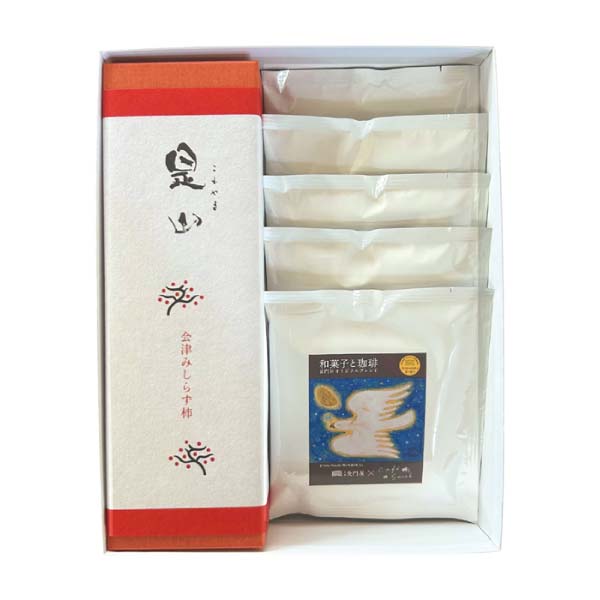 長門屋本店 是山・ドリップコーヒー詰合せ【冬の贈りもの・お歳暮】 商品画像2