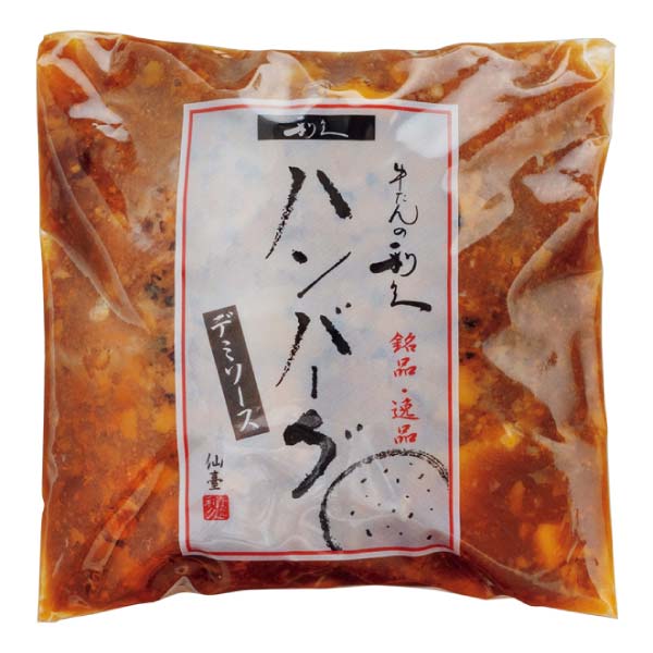 利久 牛たん総菜セット【冬の贈りもの・お歳暮】[YR26ZA]　商品画像2
