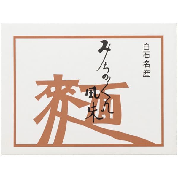 佐藤清治製麺 白石温麺詰合せ【冬の贈りもの・お歳暮】[DT-30]　商品画像2