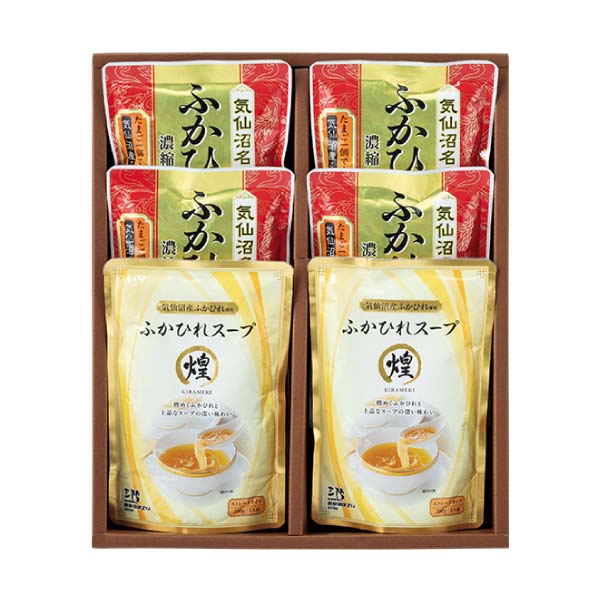 気仙沼ほてい ふかひれスープアソートセット【冬の贈りもの・お歳暮】[NSK6]　商品画像2