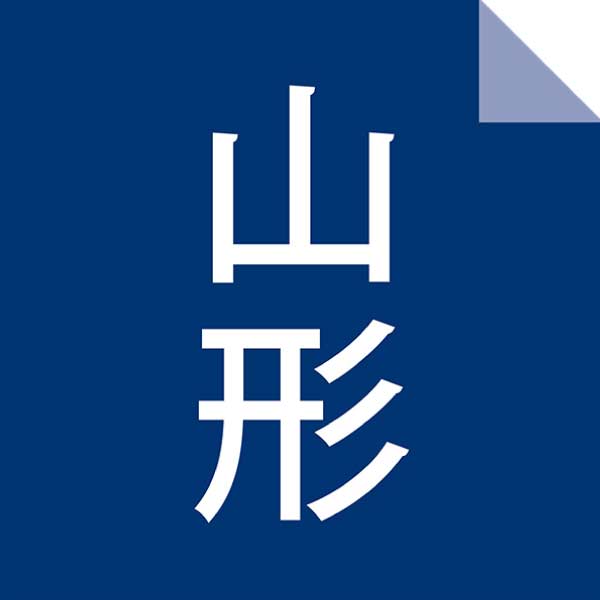 セゾンファクトリー ジャム4個詰合せ【夏の贈りもの・お中元】[SJK-30NI]　商品画像2