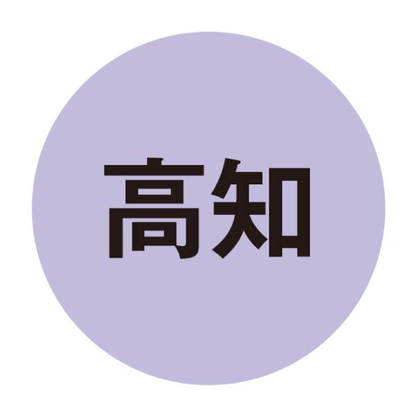 明神水産 藁焼き鰹塩たたき大2節セット【夏の贈りもの・お中元】[FSI-2S]　商品画像2