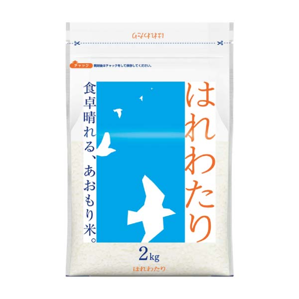 ライケット 青森米 3銘柄食べ比べセット【冬の贈りもの・お歳暮】　商品画像2