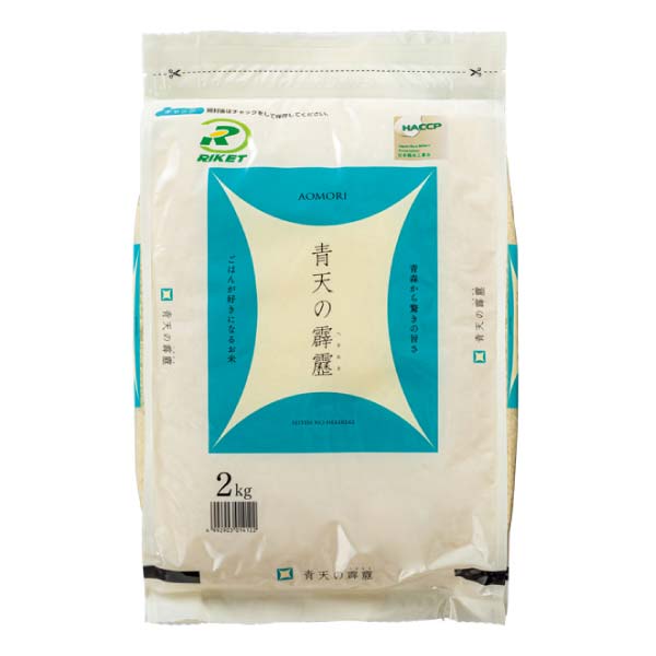 ライケット 青森 銘柄米セット【冬の贈りもの・お歳暮】　商品画像2