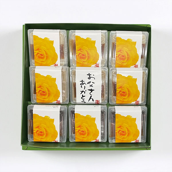 米又 永平寺胡麻豆腐9個セット 【父の日】　商品画像2