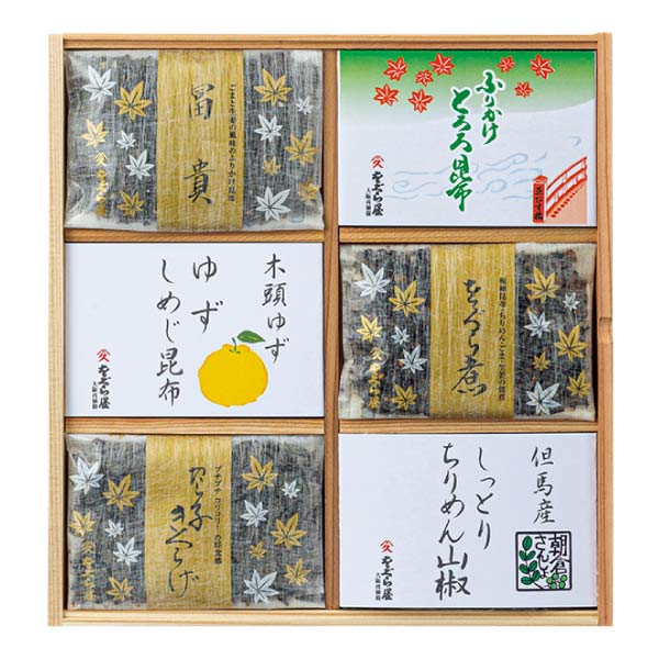 戎橋をぐら屋 昆布詰合せ【夏の贈りもの・お中元】[AP-30]　商品画像2