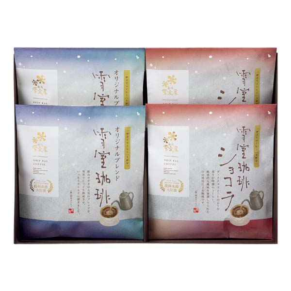 越後雪室屋 雪室珈琲ドリップセット 20P【冬の贈りもの・お歳暮】[EY-D5O2C2]　商品画像2