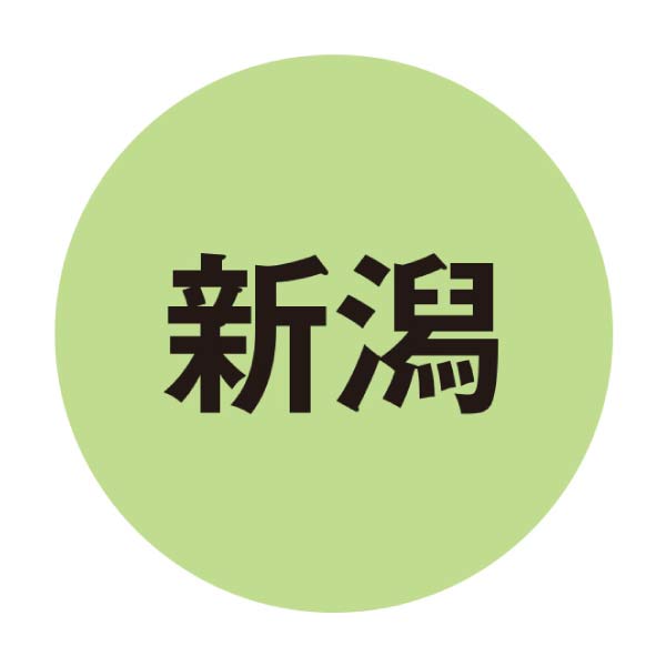 鈴木コーヒー 越後雪室屋 雪室珈琲 PREMIUM ICE LIQUID＆雪室珈琲ゼリー【夏の贈りもの・お中元】[EY-PL2J4]　商品画像2