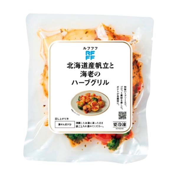 RFFF プチパーティにうれしい彩りデリセット【冬の贈りもの・お歳暮】[44832]　商品画像2