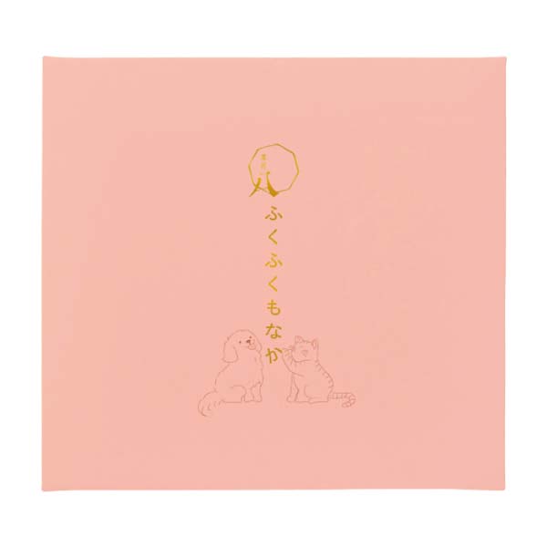 菓匠八 ふくふくもなか(11個)【冬の贈りもの・お歳暮】[HFM30]　商品画像2