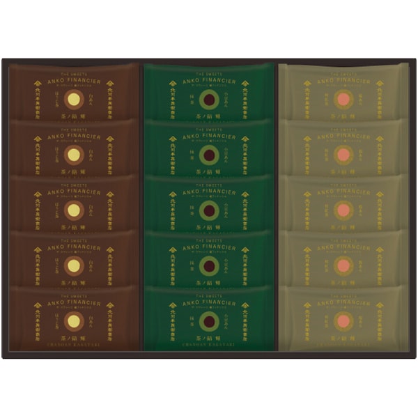 北川半兵衞商店×ザ・スウィーツ 餡フィナンシェ(15個)【母の日】　商品画像2