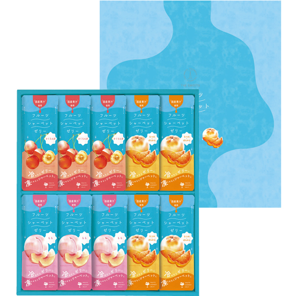 ザ・スウィーツ 凍らせて食べるフルーツシャーベットゼリー(10個)【夏の贈りもの・お中元】　商品画像2