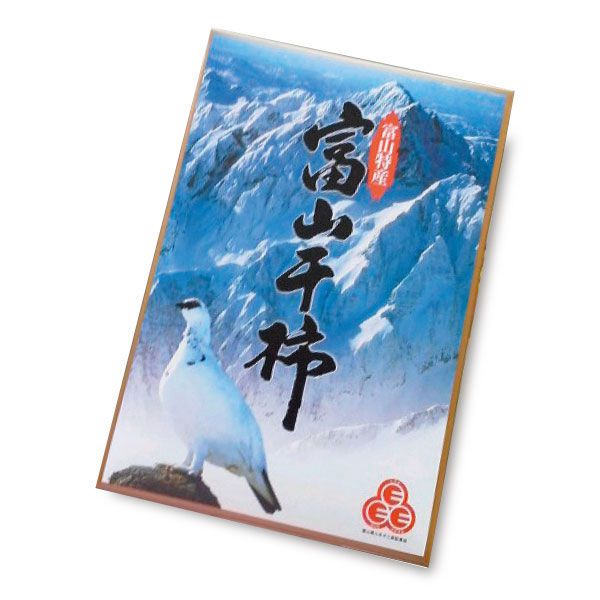 富山県産 富山干柿大箱 3Lサイズ16個入【お届け期間 12／5〜12／31】【ふるさとの味・北陸信越】　商品画像2