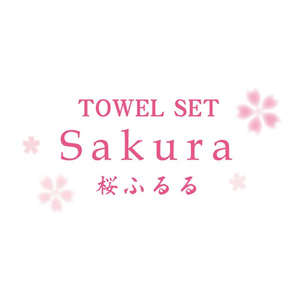 今治くらふと 桜ふるる ウォッシュタオル2P 【年間ギフト】 [B-0210]　商品画像2