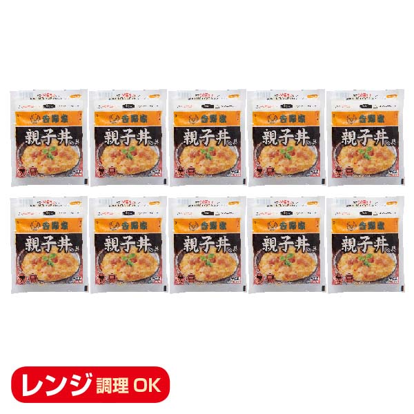 【吉野家】冷凍 親子丼の具 120g×10袋 （L4621）　商品画像2
