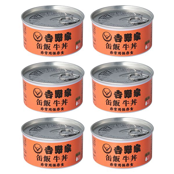 【吉野家】缶飯 牛丼 6缶 （L4855） 【サクワ】　商品画像2