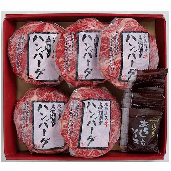 北海道産 牛霜降りハンバーグ 5個 おろしソース付 （K5913） 【サクワ】【直送】　商品画像1