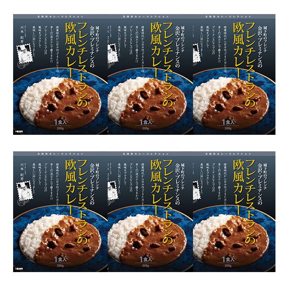 【NORIOプレミナンス】 欧風カレー 6食 （L5107） 【サクワ】【直送】　商品画像2