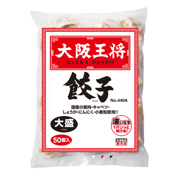 【大阪王将】肉餃子 50個×2袋（タレ付き） （L5627） 【サクワ】　商品画像2