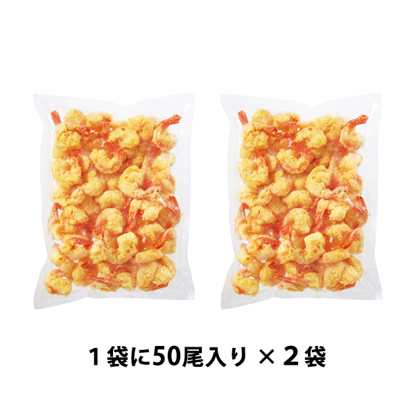 小さなえびの天ぷら 50尾×2袋 （L5650） 【サクワ】　商品画像2