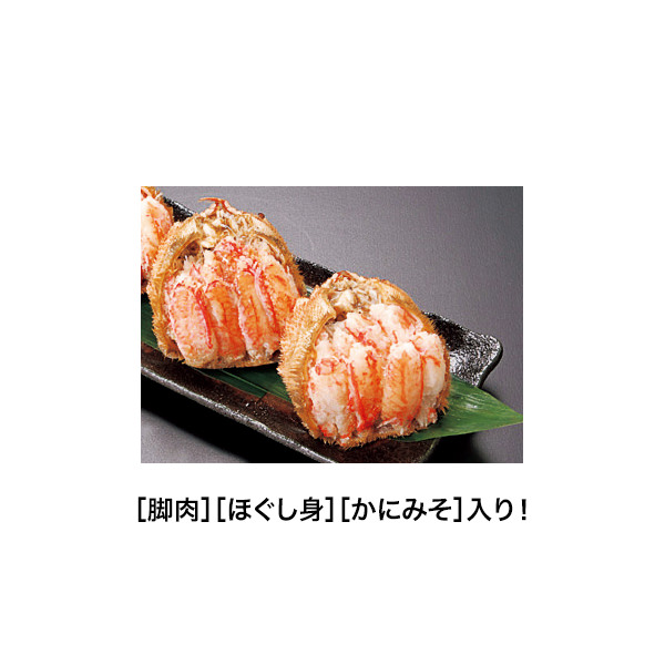 北海道産 毛がにの甲羅盛り 140g×2個 （L5910）　商品画像2