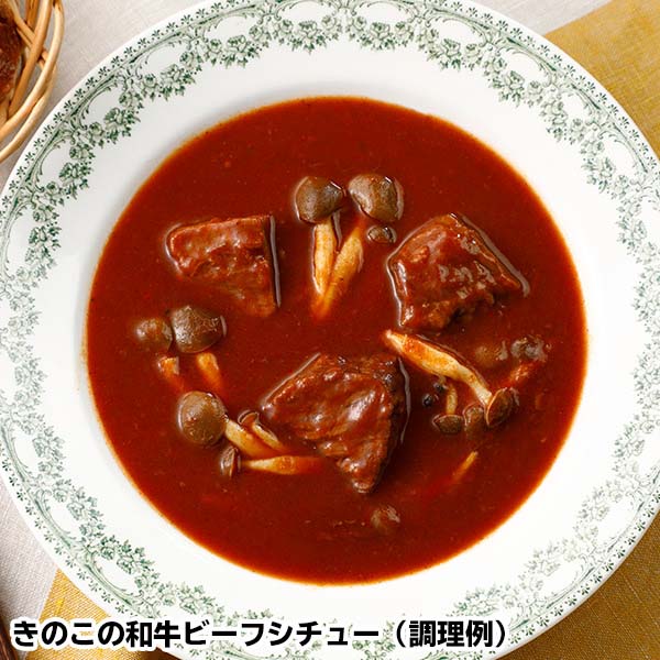 3種のごちそうスープセット（L5963）　商品画像2