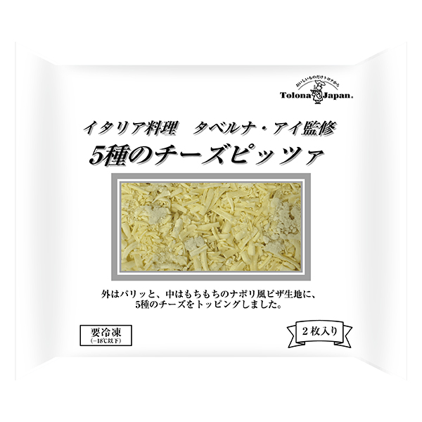 タベルナ・アイ監修 5種のチーズピッツァ370g（2枚）×2（L6184）【サクワ】　商品画像2