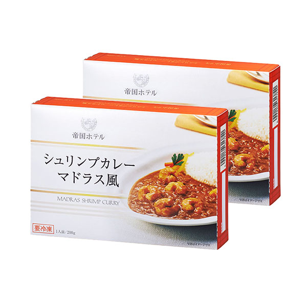 帝国ホテル シュリンプカレーマドラス風 200g×2【サクワ】　商品画像2