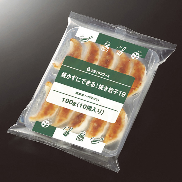 焼かずにできる焼き餃子 190g(10個)×8袋【ブラックフライデー】【サクワ】　商品画像2