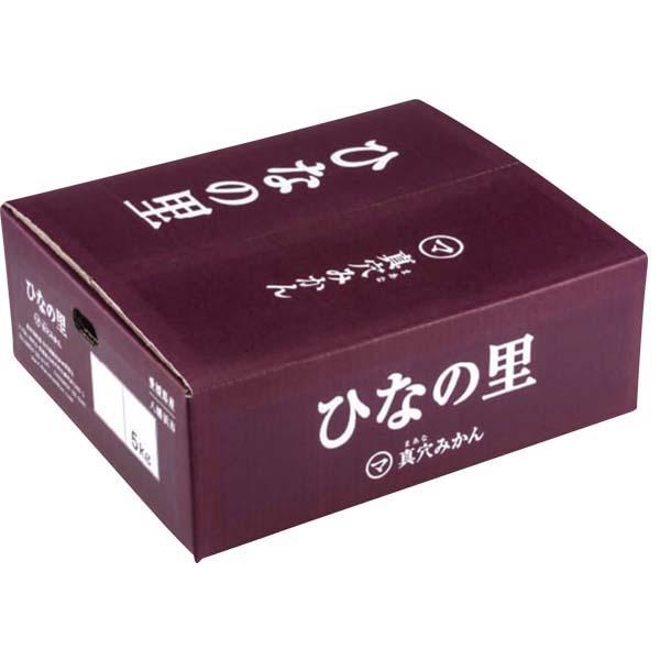 愛媛県産(JAにしうわ・真穴共選)ひなの里みかん 計5kg以上・Sサイズ【お届け期間:11月21日〜12月28日】【ふるさとの味・中四国】　商品画像2