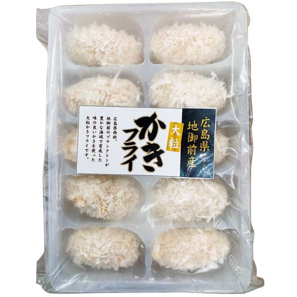 広島県 山下水産 MEL認証地御前産大粒薄衣牡蠣フライ400g(10粒)×2【お届け期間:11月11日〜1月10日】【ふるさとの味・中四国】　商品画像2