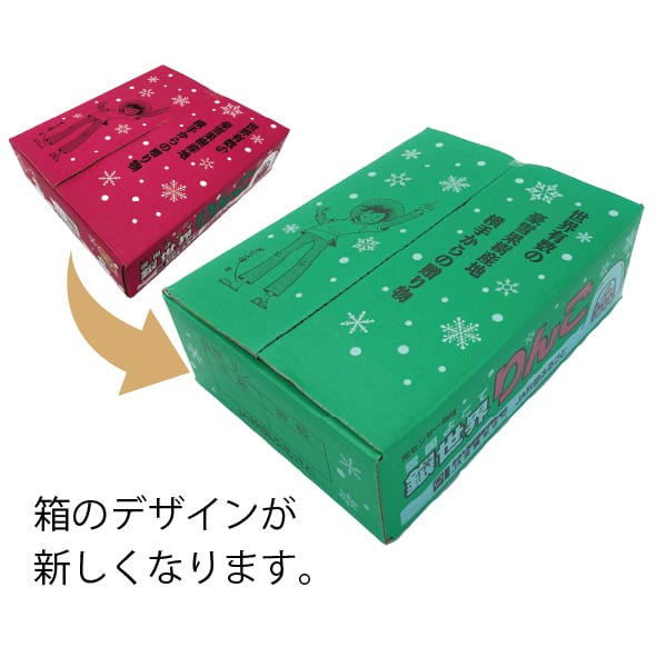 秋田県JA秋田ふるさと ふじりんご(3kg  9玉〜12玉)【限定200点】【お届け期間：11/25(月)〜12/28(土)】【ふるさとの味・南関東】　商品画像2