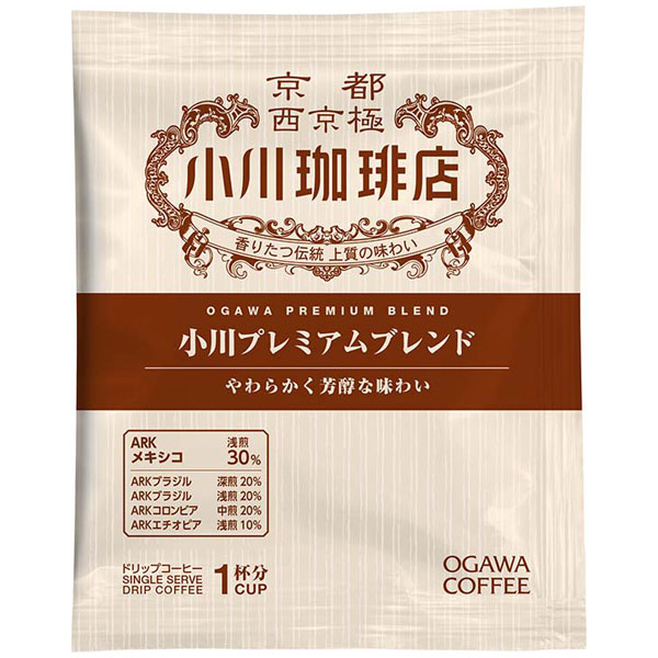 【アウトレット】小川珈琲 アソートセット ドリップコーヒー 100杯分　商品画像2