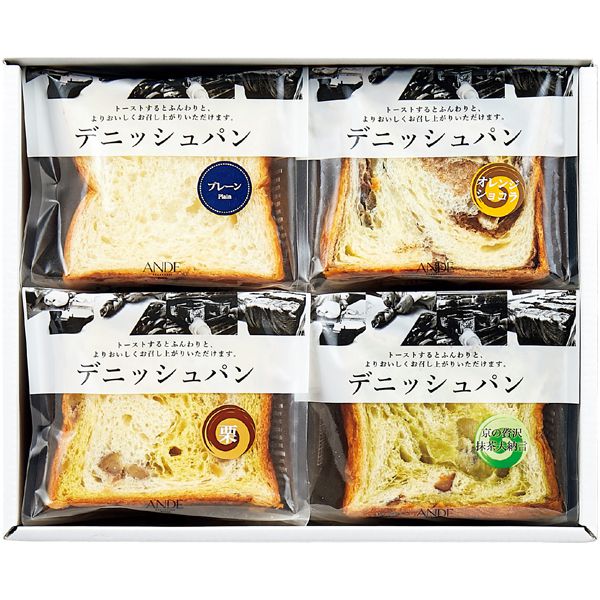 ANDE デニッシュ食パン【季節の贈り物】[Q28-9W]　商品画像2