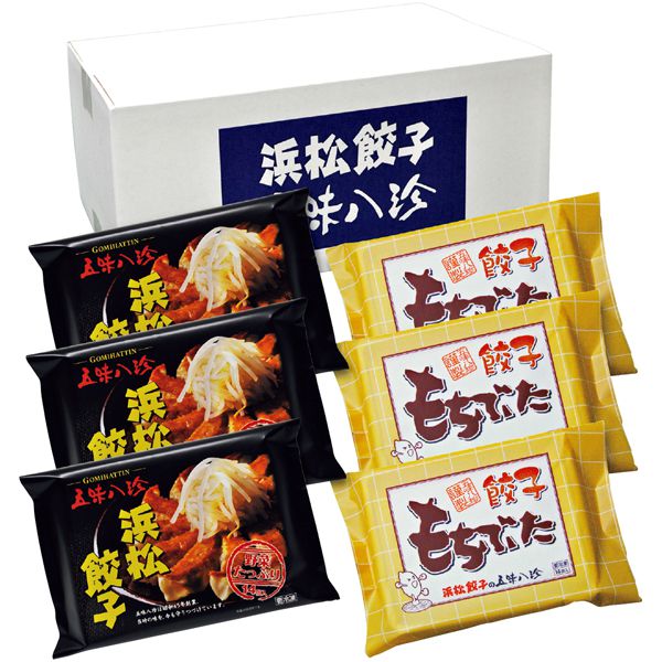 五味八珍 浜松餃子・もち豚餃子（84個セット）【季節の贈り物】　商品画像2