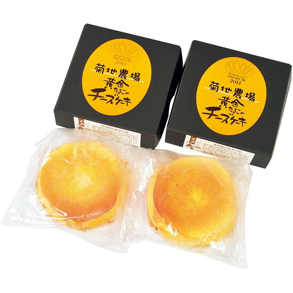 めんこい製菓 黄金たまごのチーズケーキ 240g×2個【おいしいお取り寄せ】　商品画像2