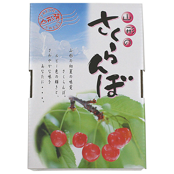 山形県産 さくらんぼ ご家庭用 品種おまかせ 1kg バラ詰め【お届け期間：6/15〜7/5】【おいしいお取り寄せ】　商品画像2