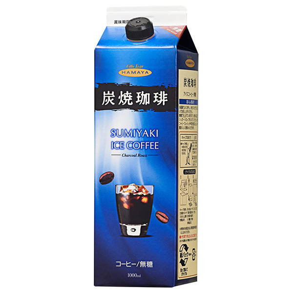 ハマヤ 炭焼アイスコーヒー 無糖 1L×12本【おいしいお取り寄せ】　商品画像2