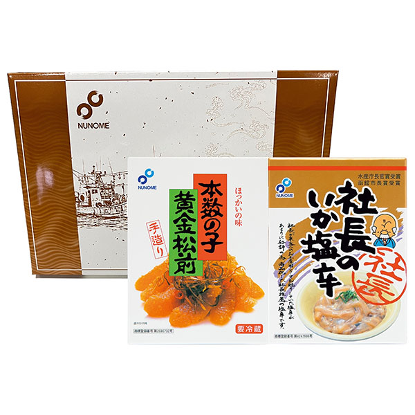 函館布目 いか塩辛 松前漬2点セット（社長のいか塩辛200g 本数の子黄金松前230g）【おいしいお取り寄せ】　商品画像2
